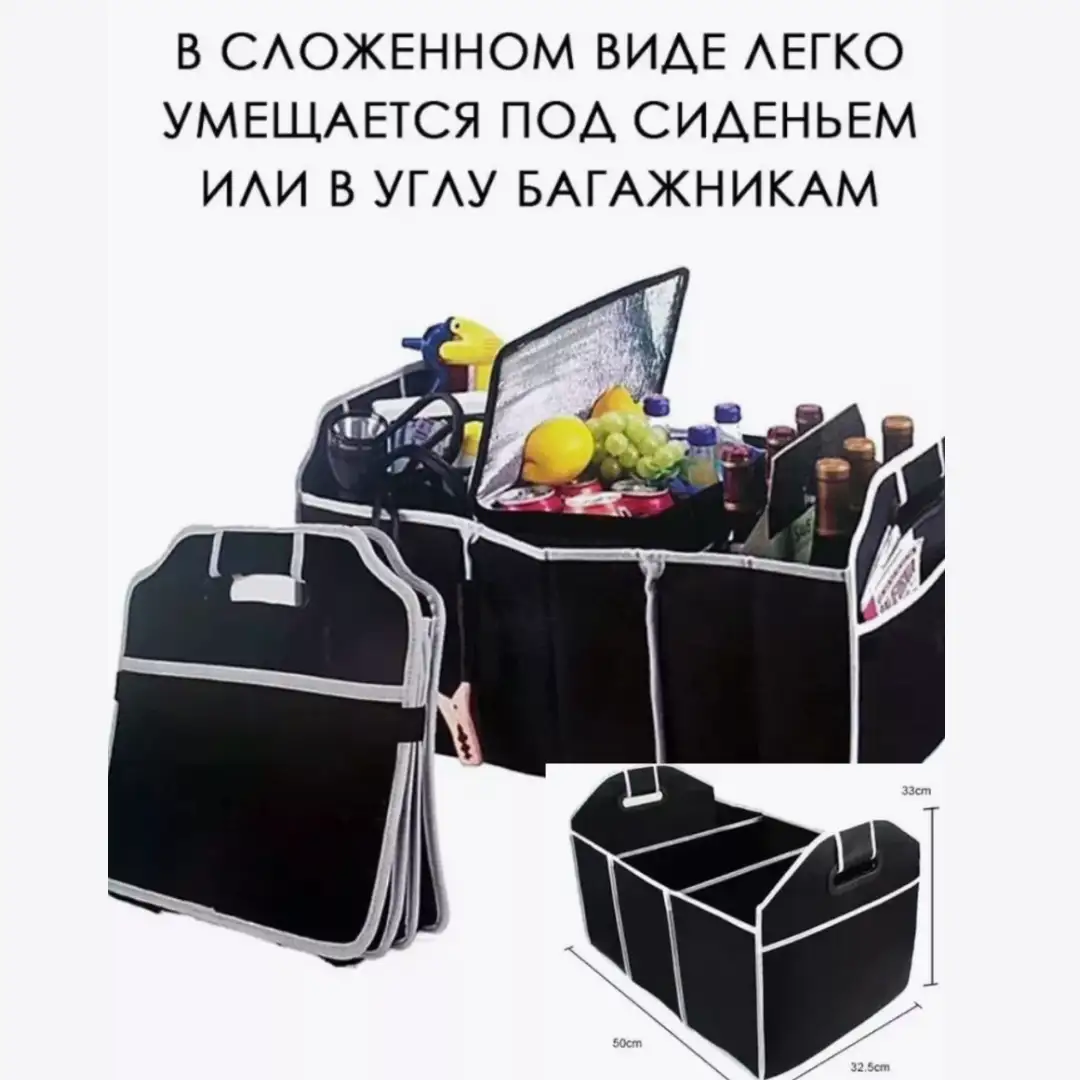 Складной и компактный
