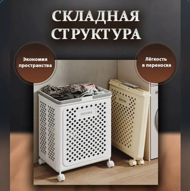 Идеальна для ванной и не только