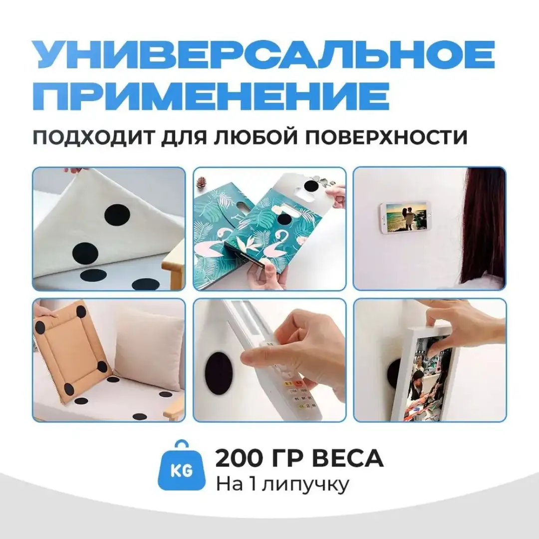 Широкая универсальность