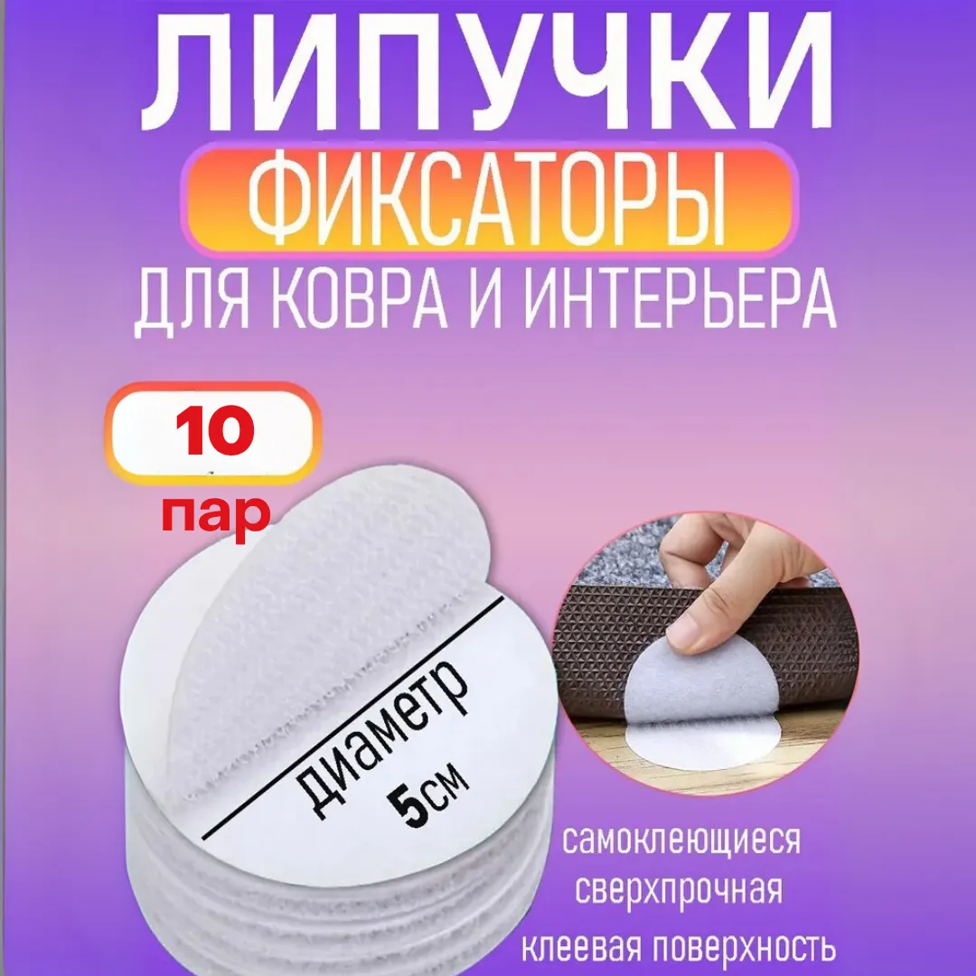 (Белые)