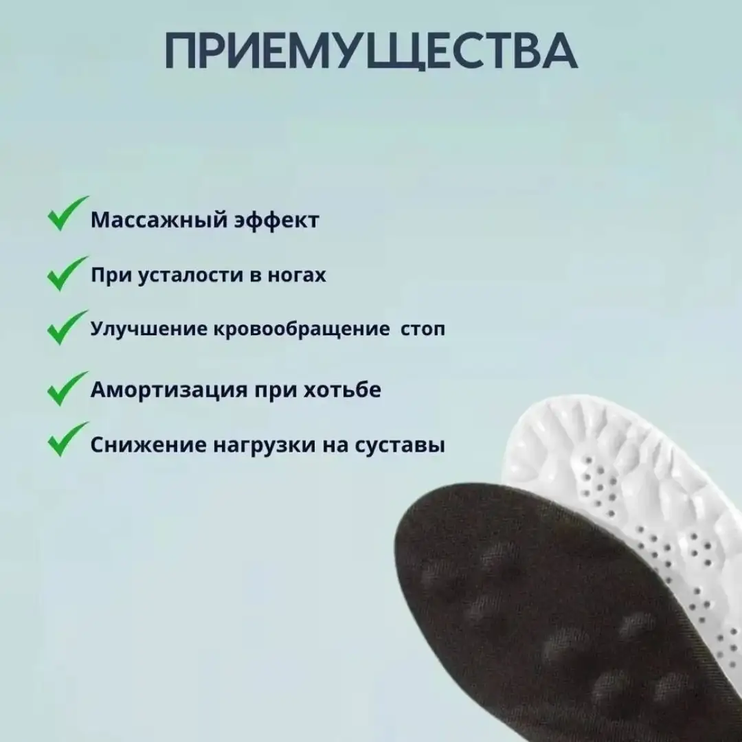Почувствуй комфорт!