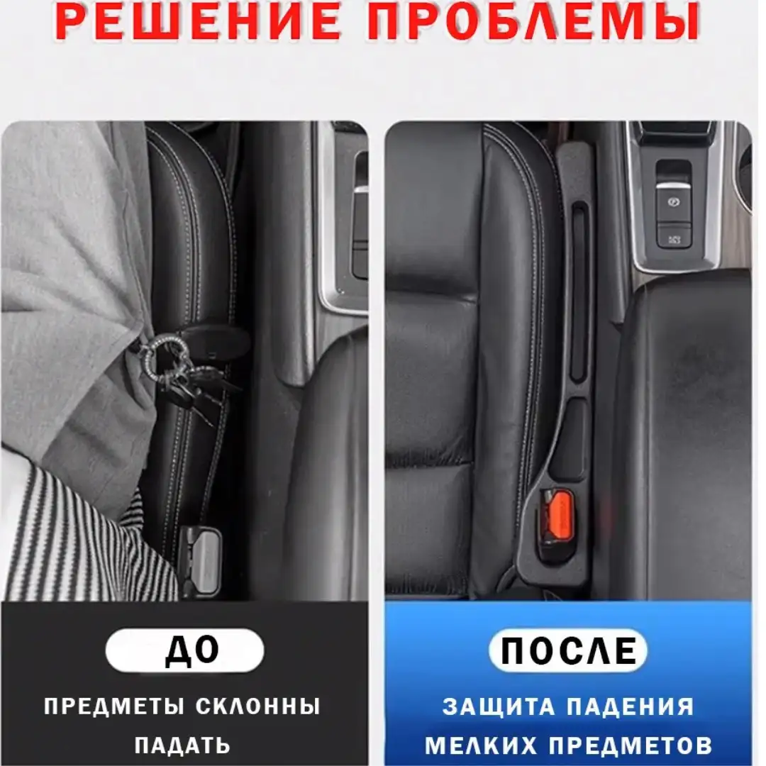 Идеален для подарка