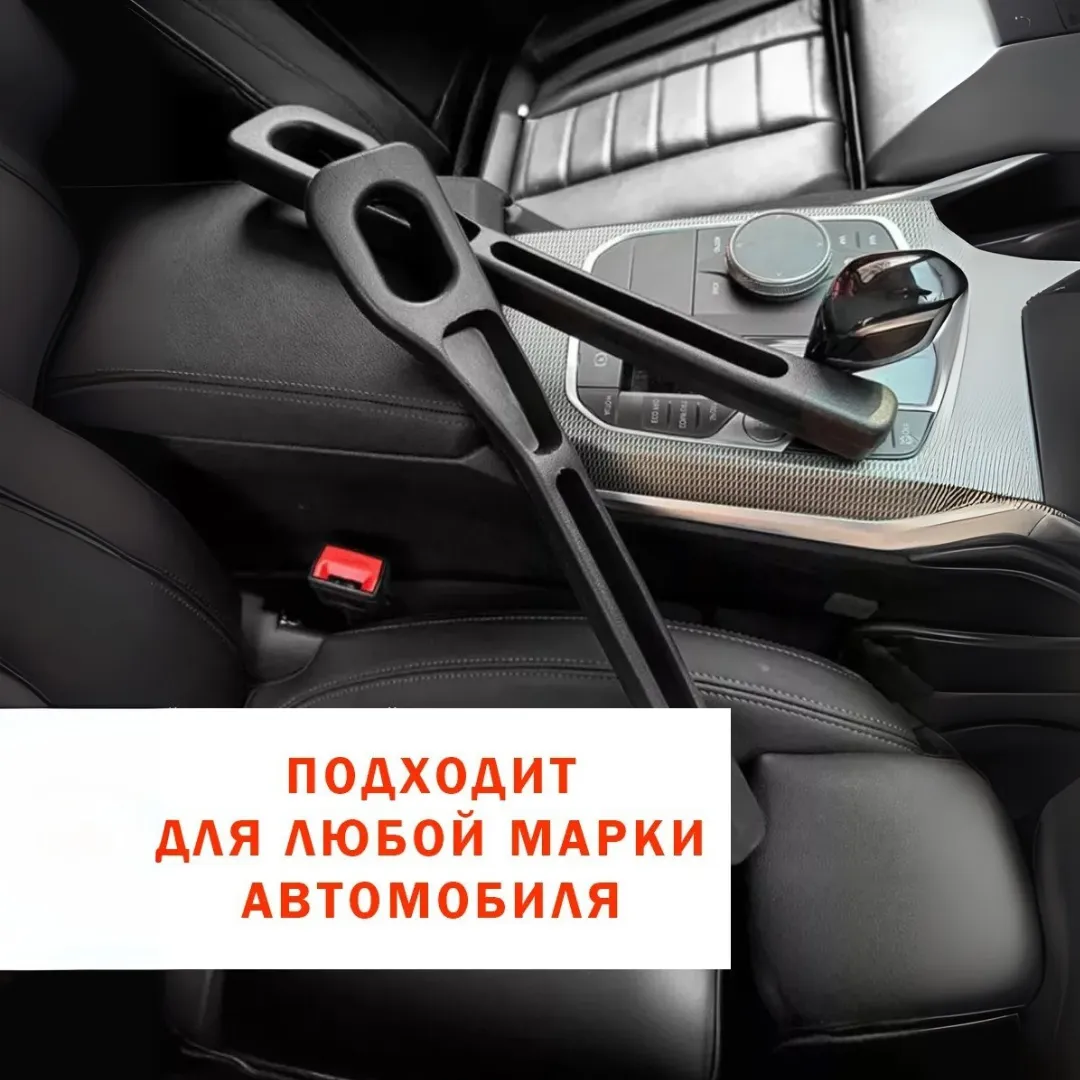 Боковая заглушка органайзер