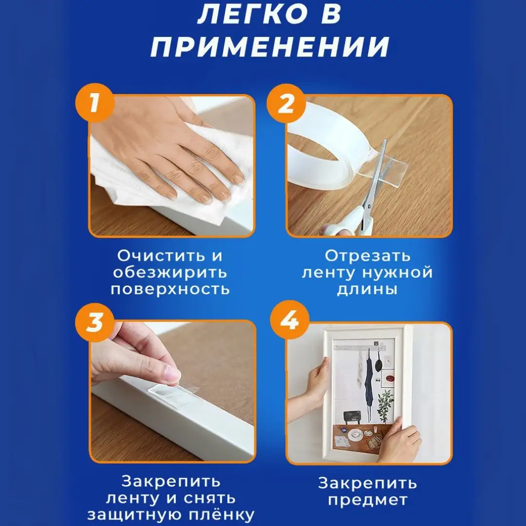 Универсальная Применимость