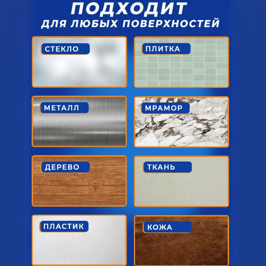 Сверхпрочная двусторонняя клейкая лента