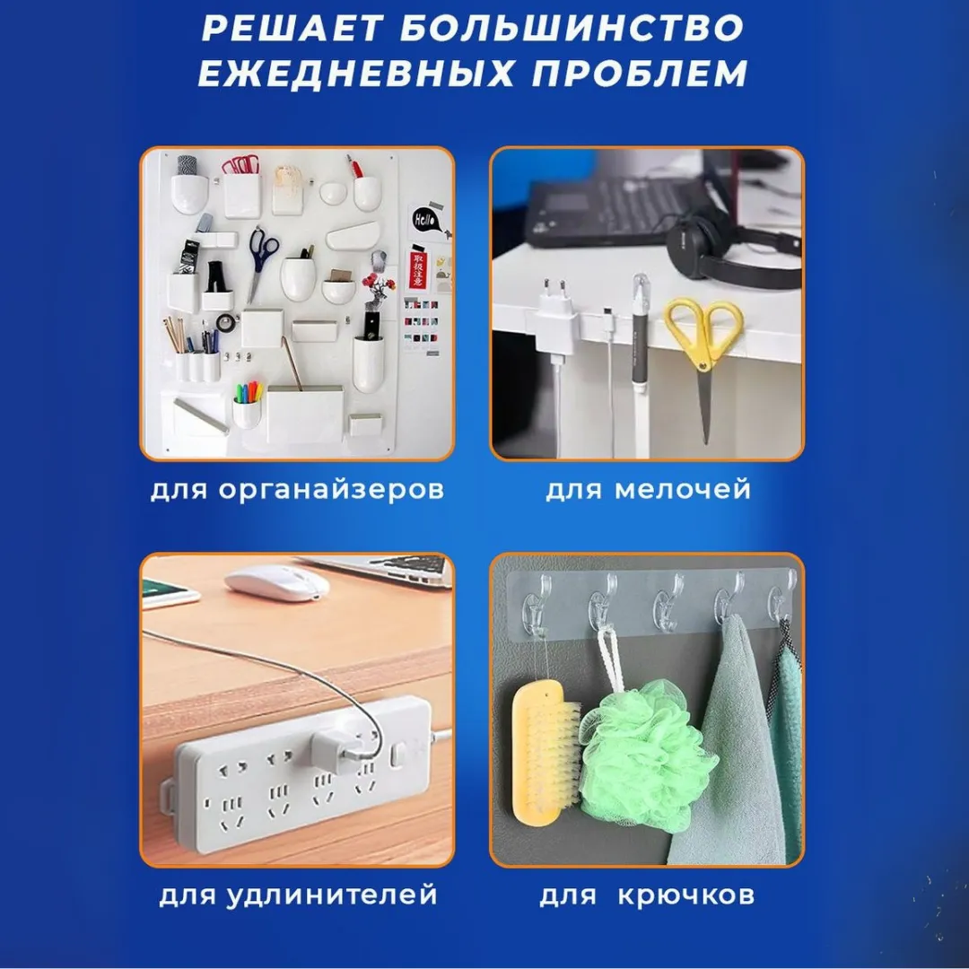 Сверхпрочная двусторонняя клейкая лента