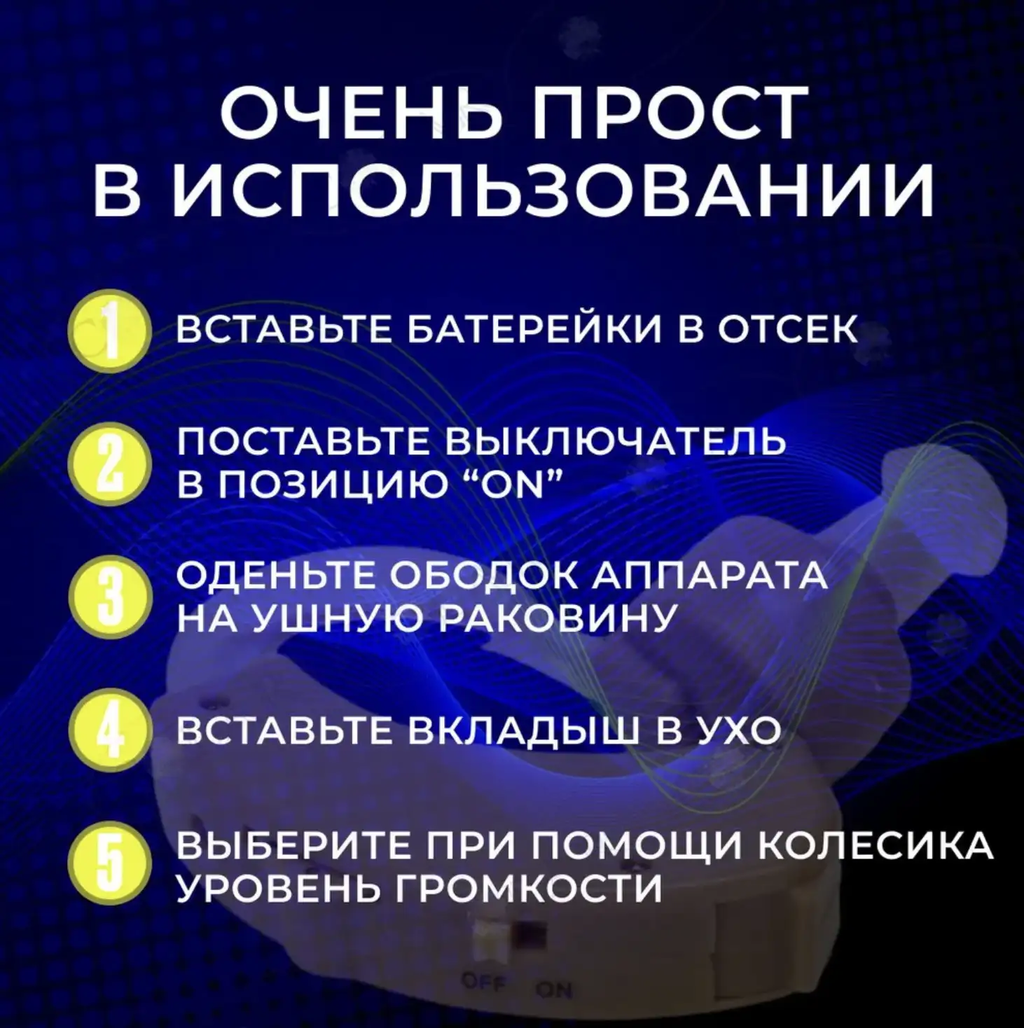 Полный комплект в одной коробке