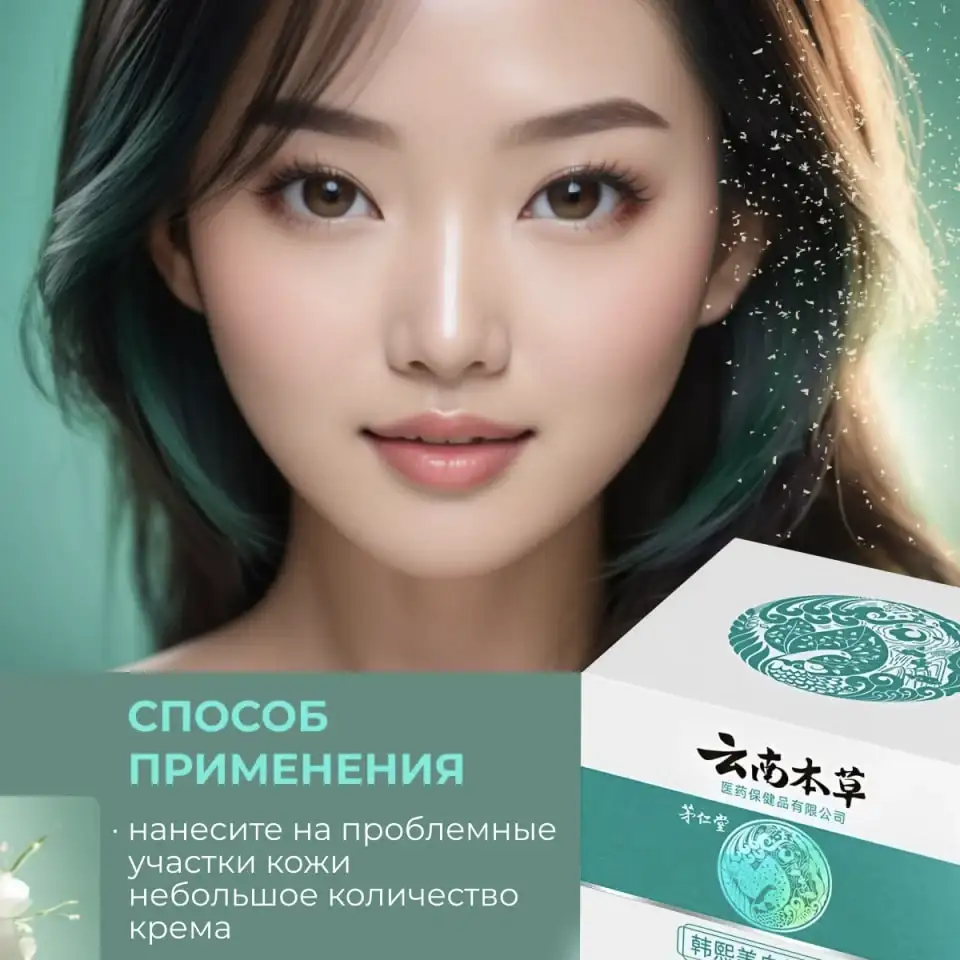Натуральная эссенция