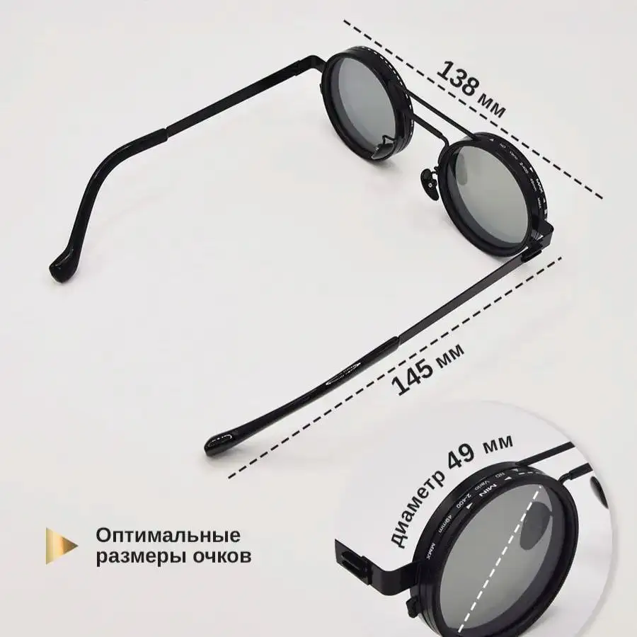 Идеальны для вождения