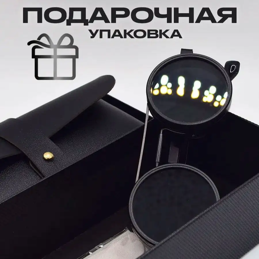 Что находится в упаковке?