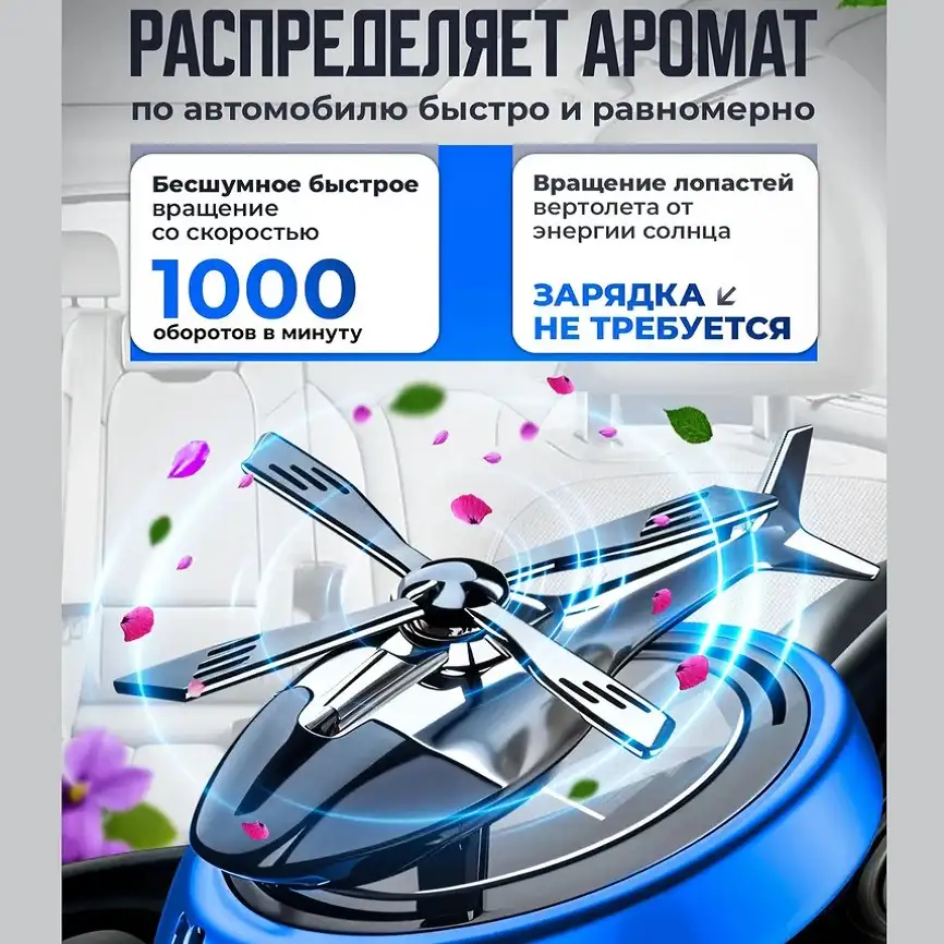Удобно