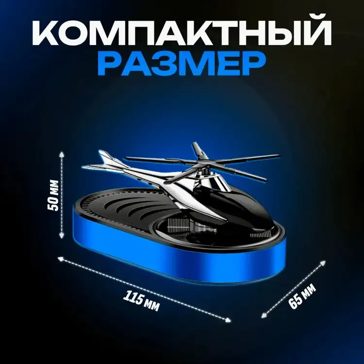 Что находится в упаковке?