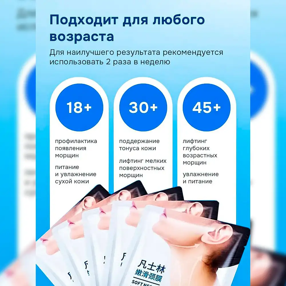Универсальность для любого возраста