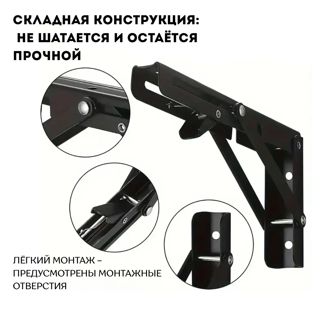 Надёжная конструкция