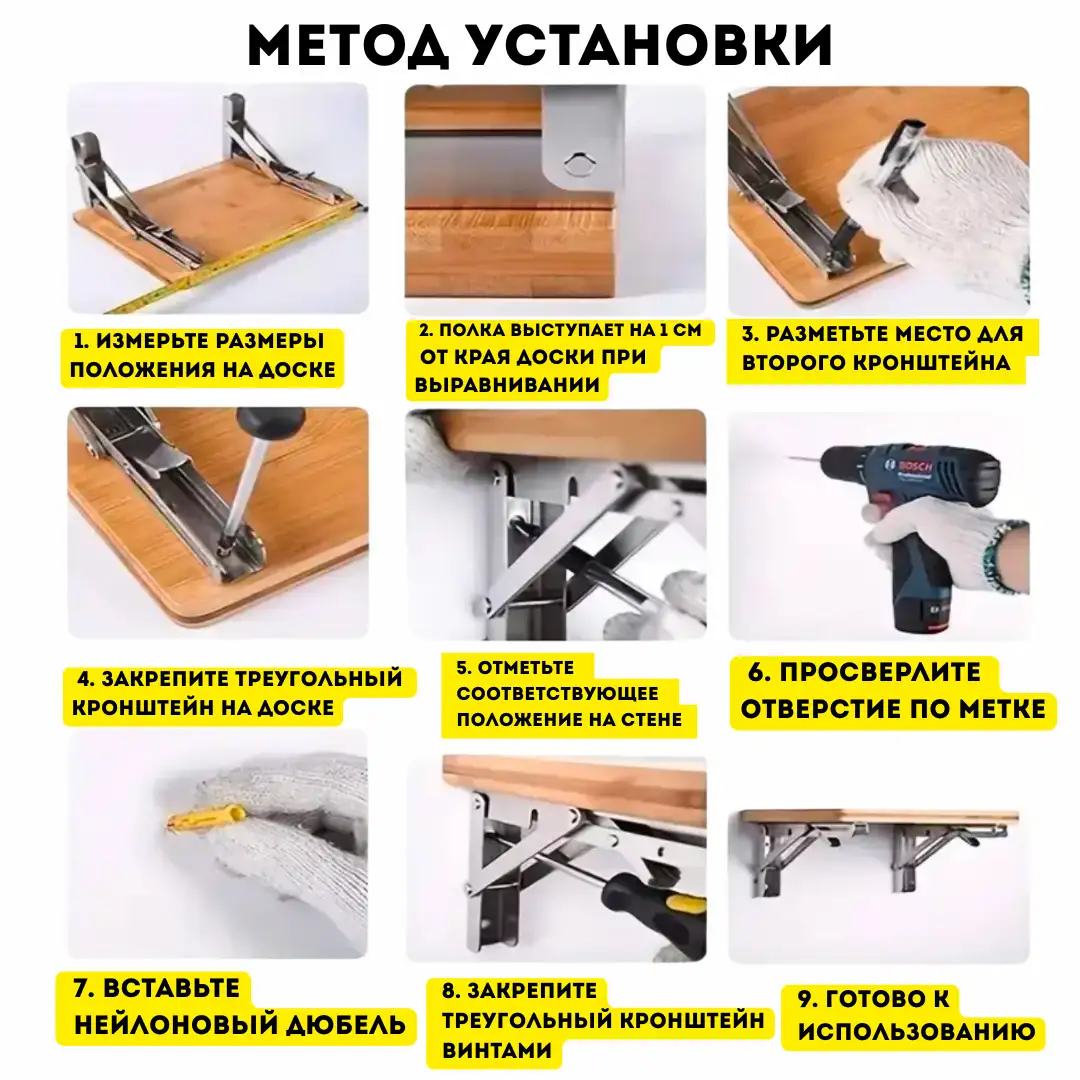 Лёгкий монтаж
