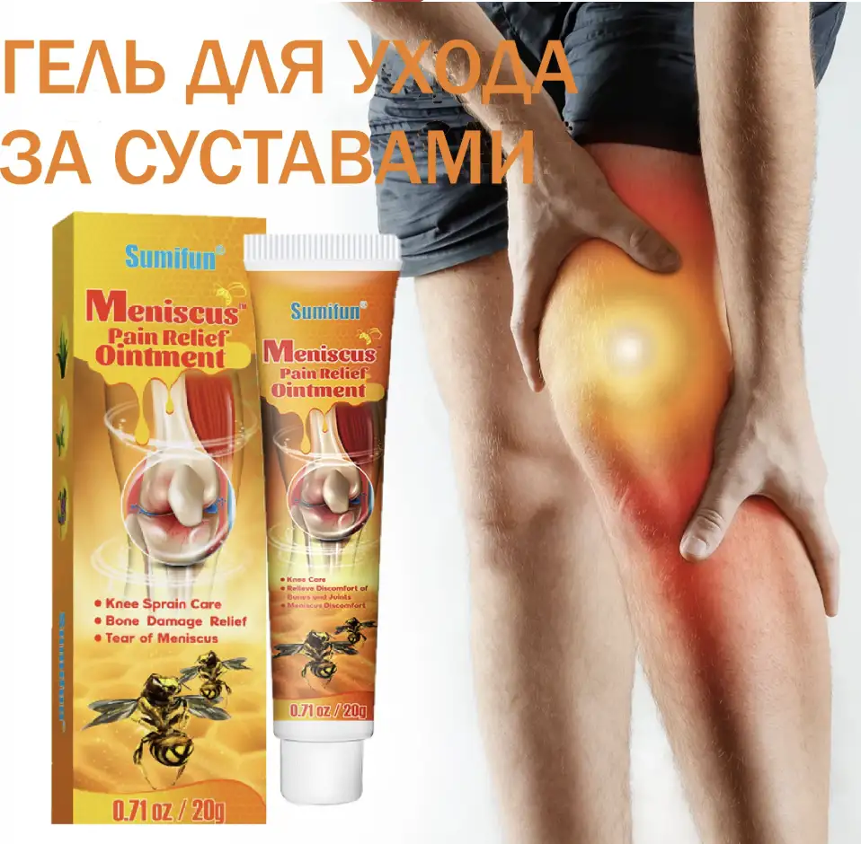 Удобный формат