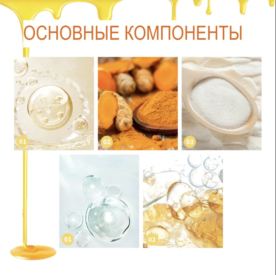 Крем для суставов из осы
