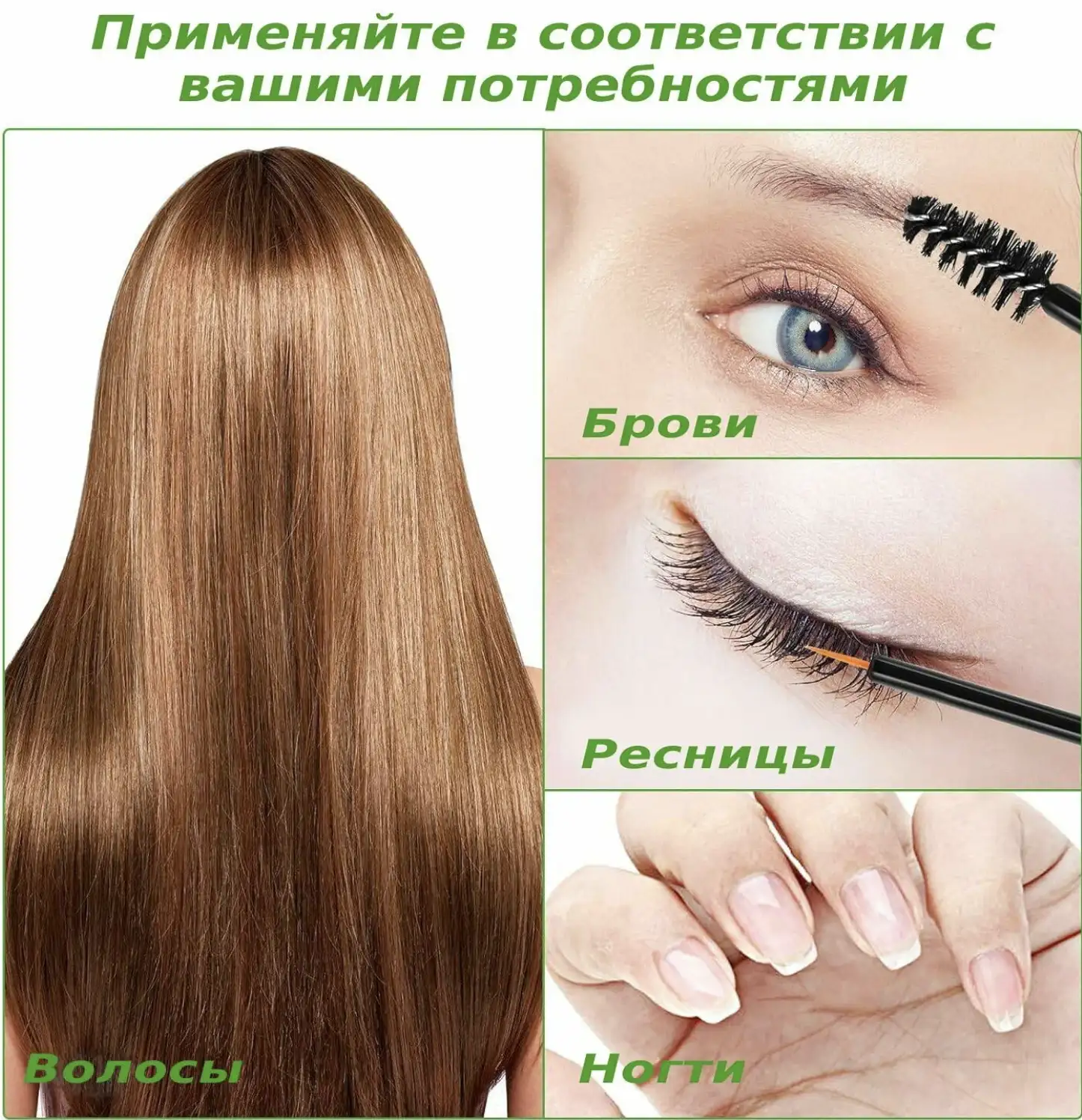 Многофункциональное применение