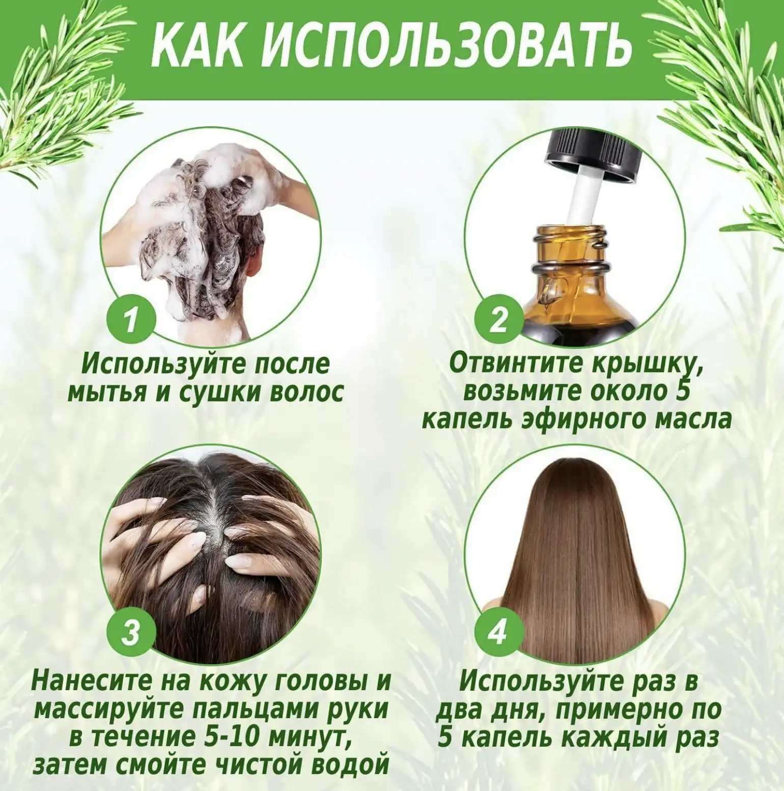 100% натуральный состав