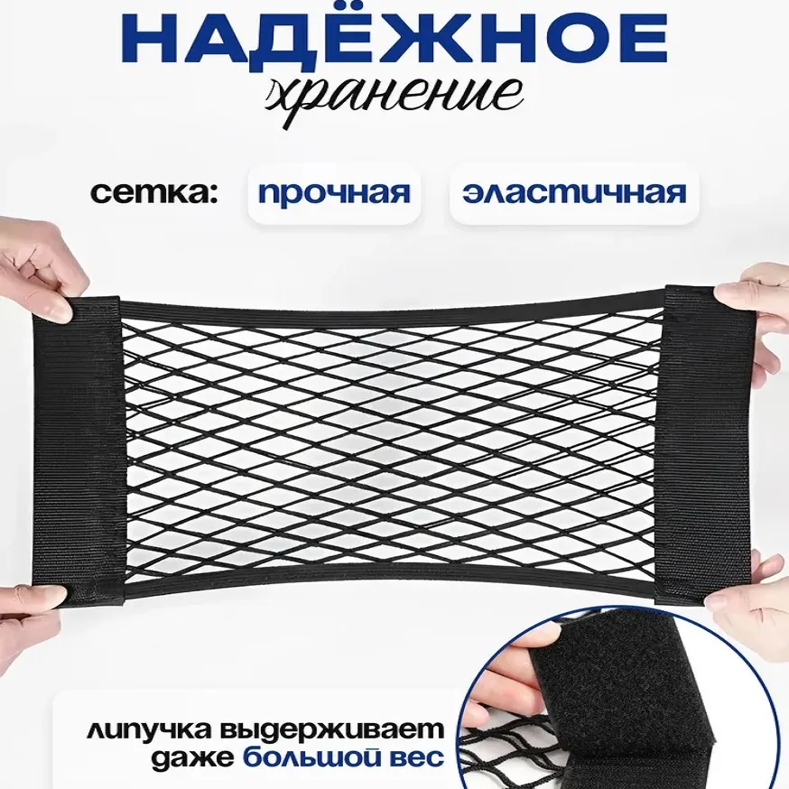 Набор карманов - сеток для дома