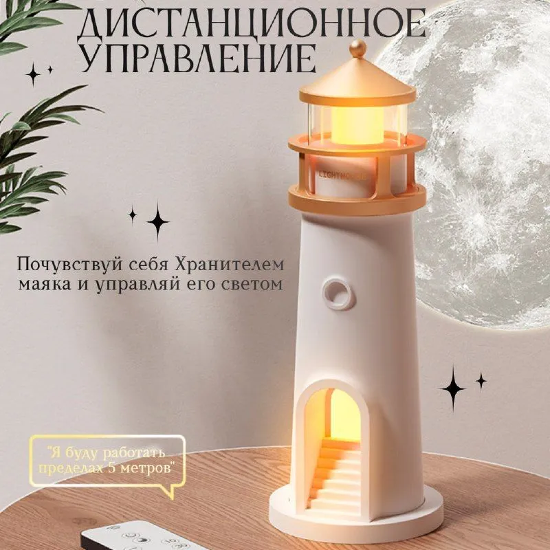 Безопасность и удобство