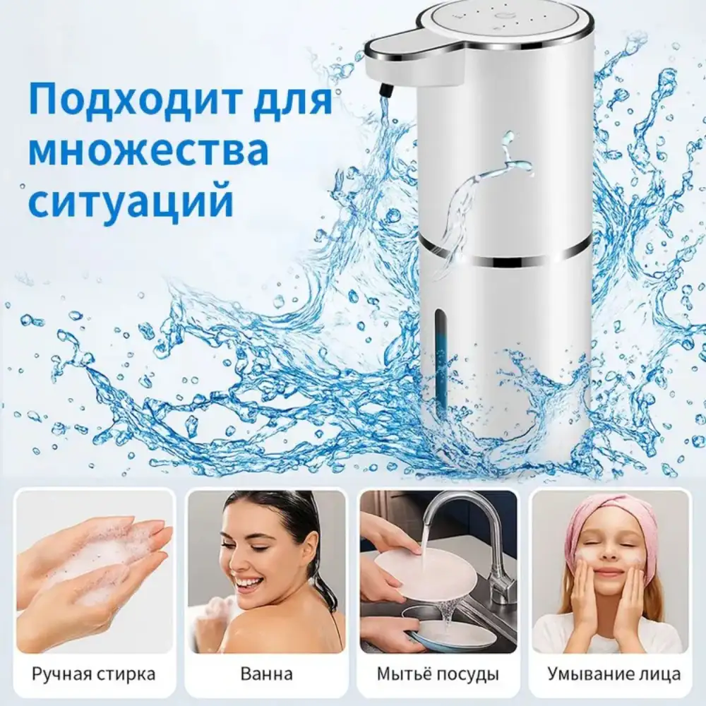 Универсальное использование