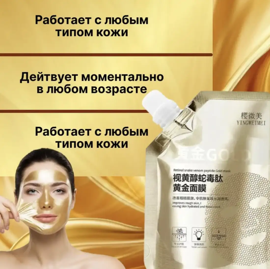 Очищение и свежесть