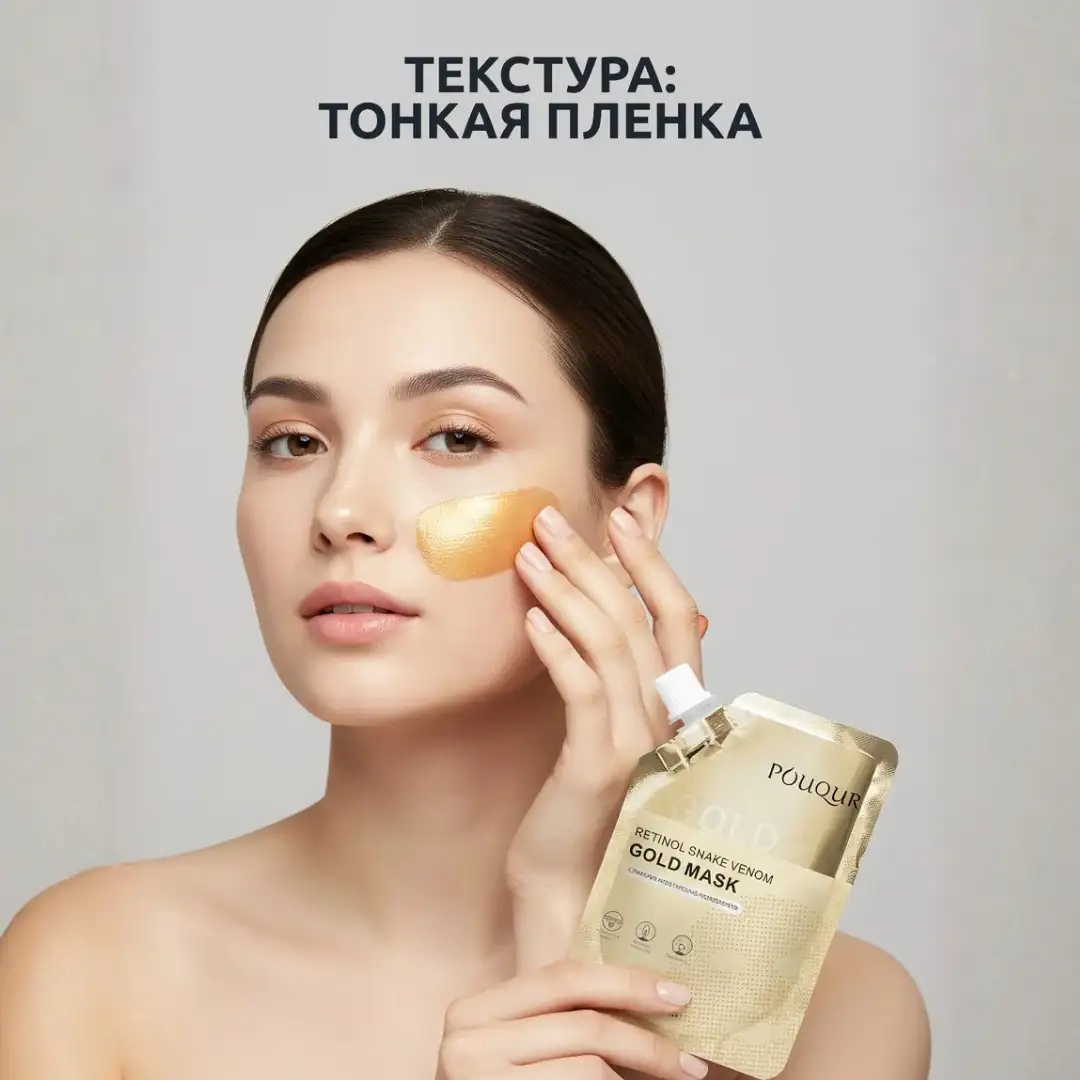 Антивозрастной эффект