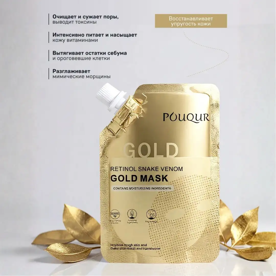 Интенсивное увлажнение