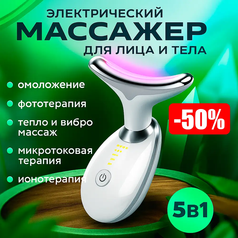 Что находится в упаковке?