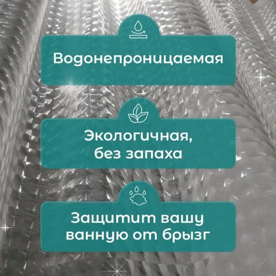 Высококачественный водонепроницаемый материал
