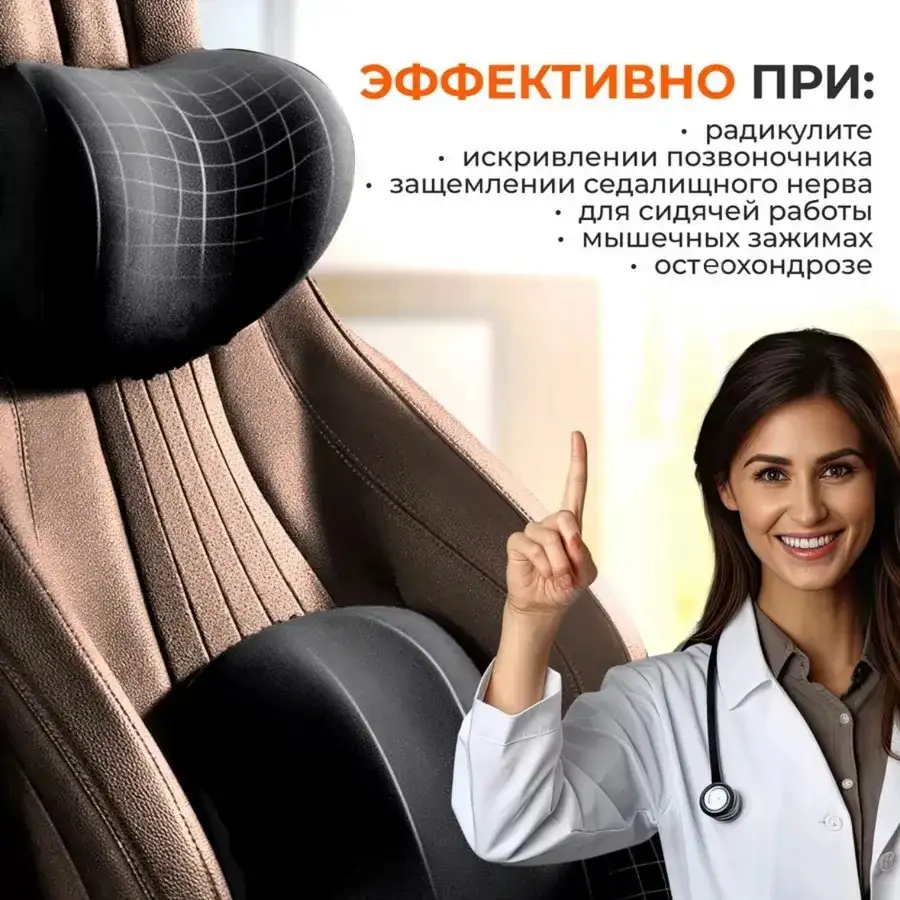 Полезно для здоровья