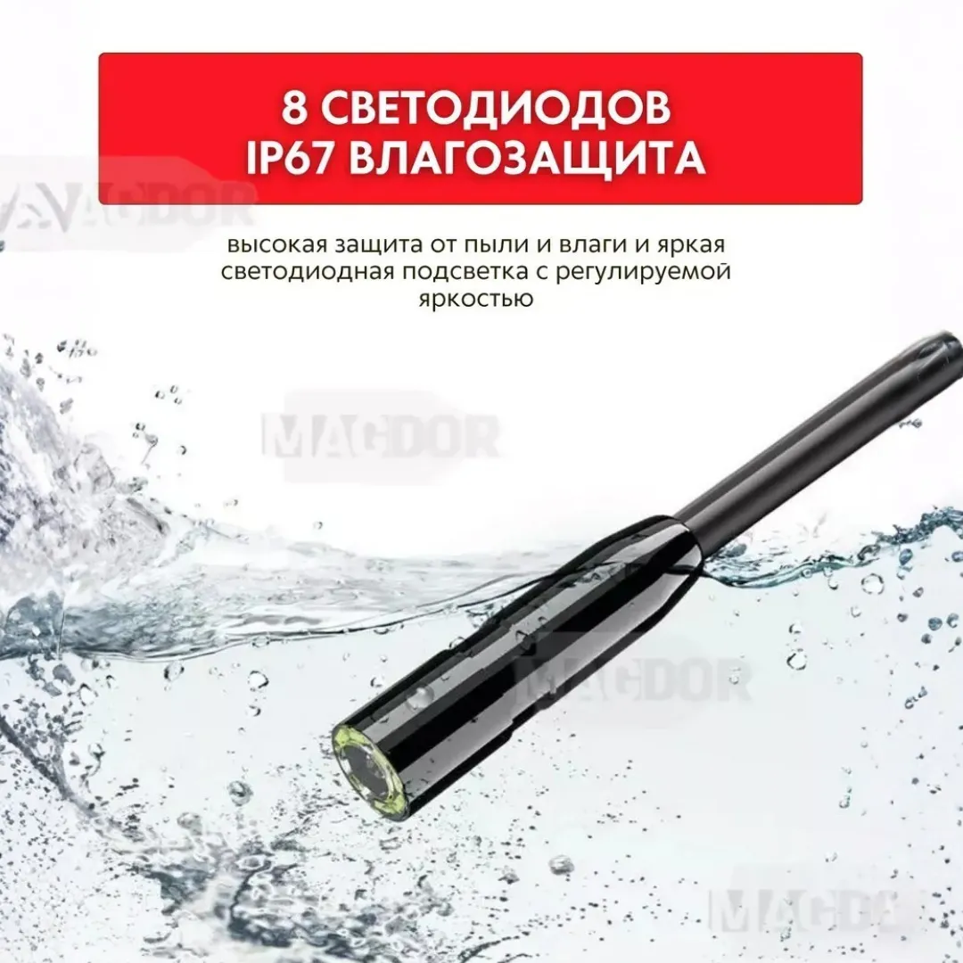 Профессиональный эндоскоп с экраном