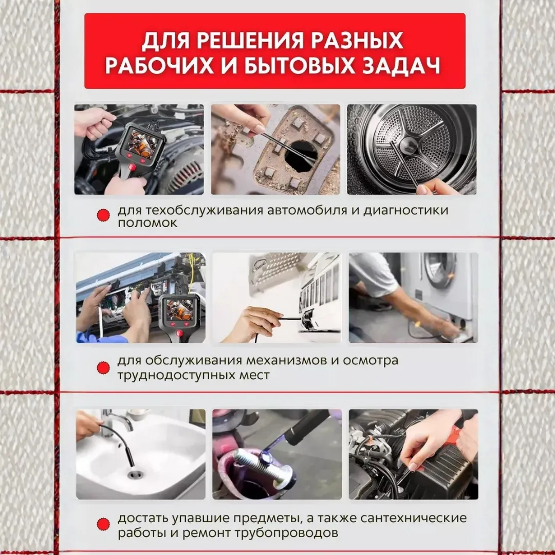 Профессиональный эндоскоп с экраном