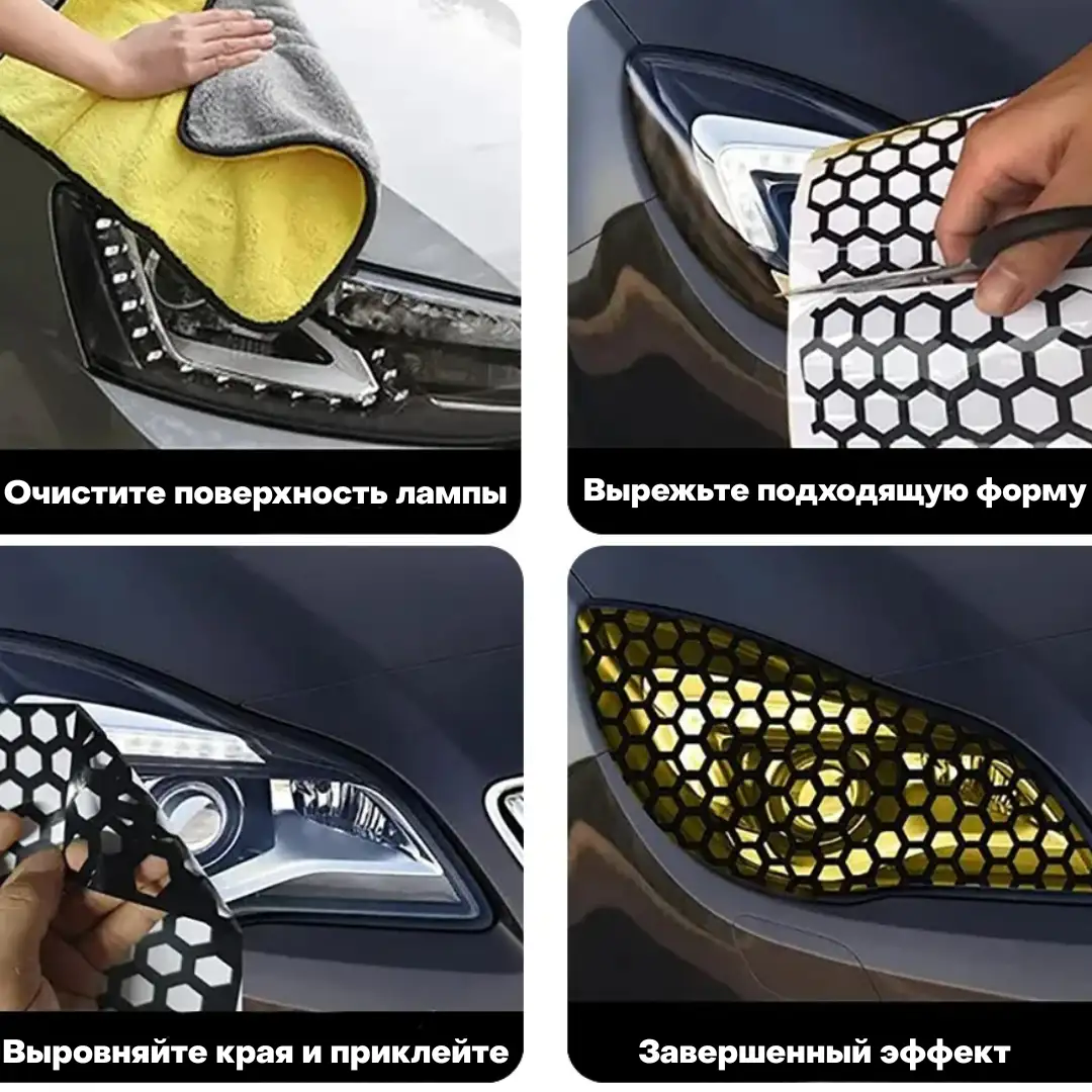 Легко клеится и снимается без следов
