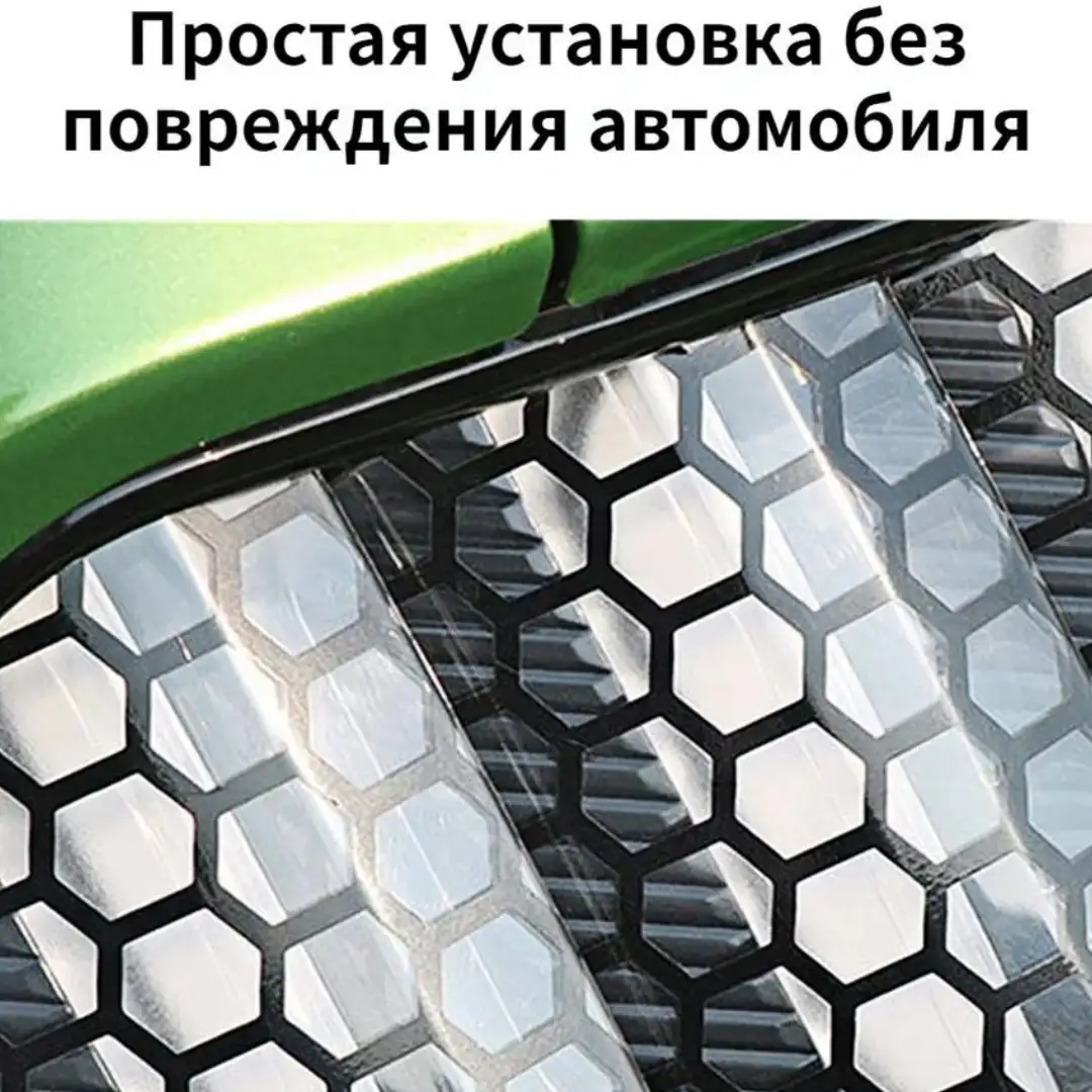 Стиль и защита в одном