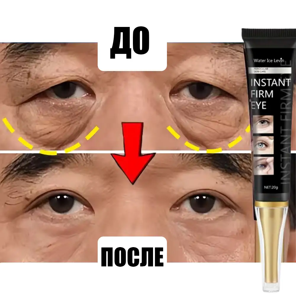 Мгновенное подтягивание