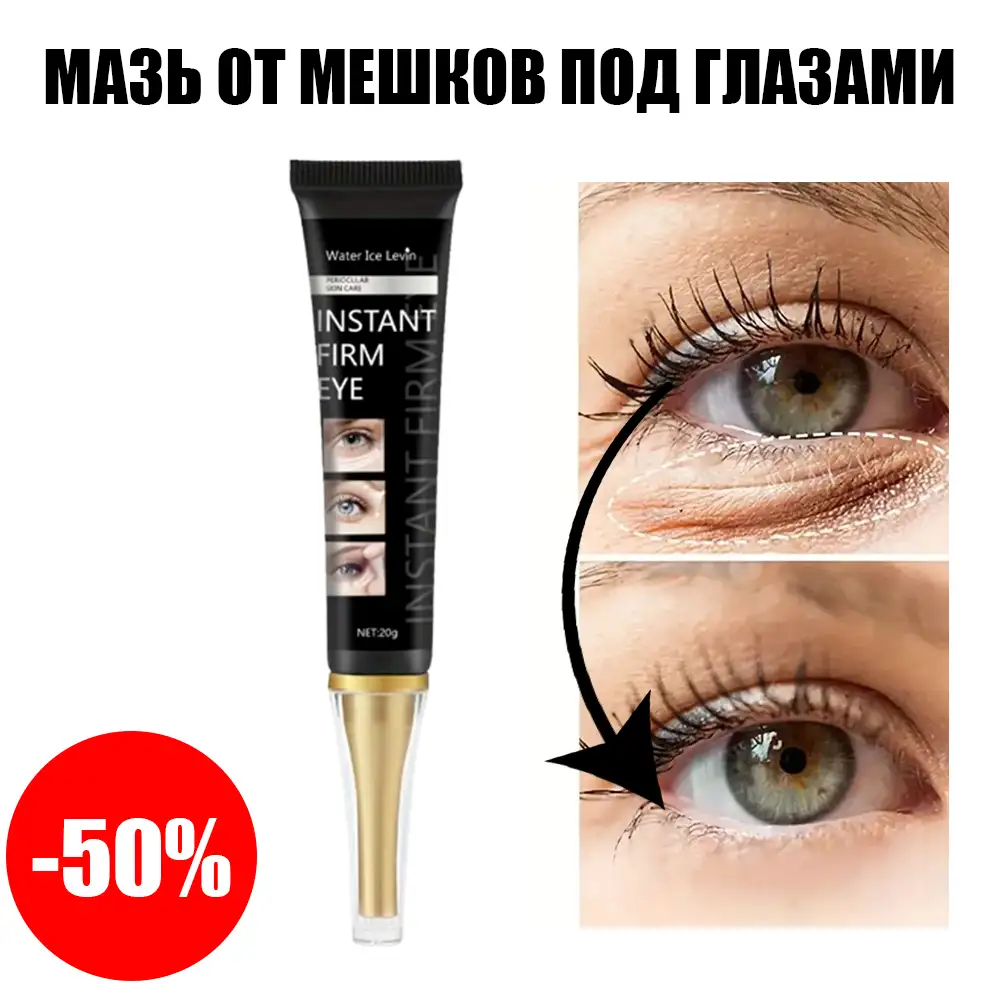 Что находится в упаковке?
