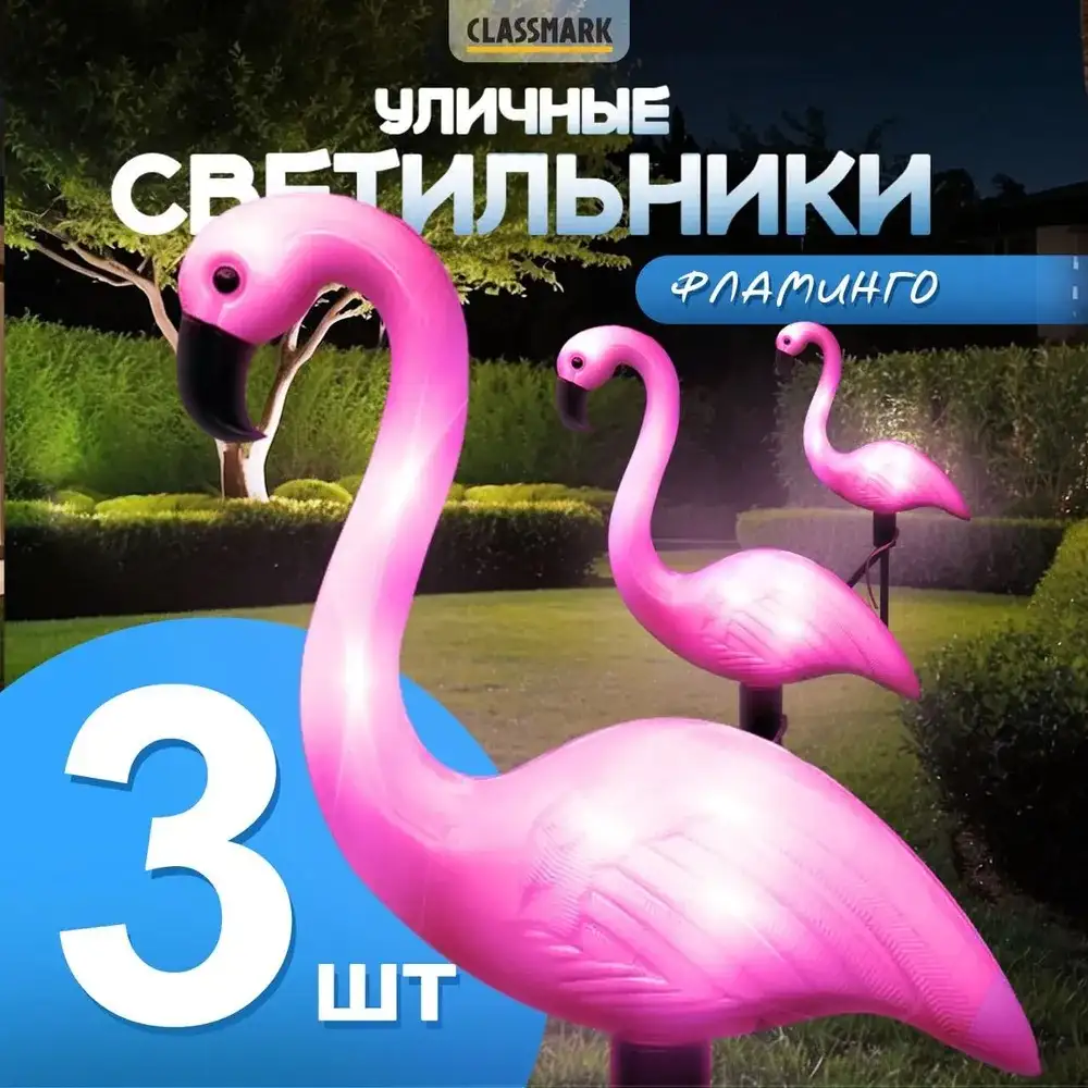 Оживите свой сад с помощью уникального светильника.
