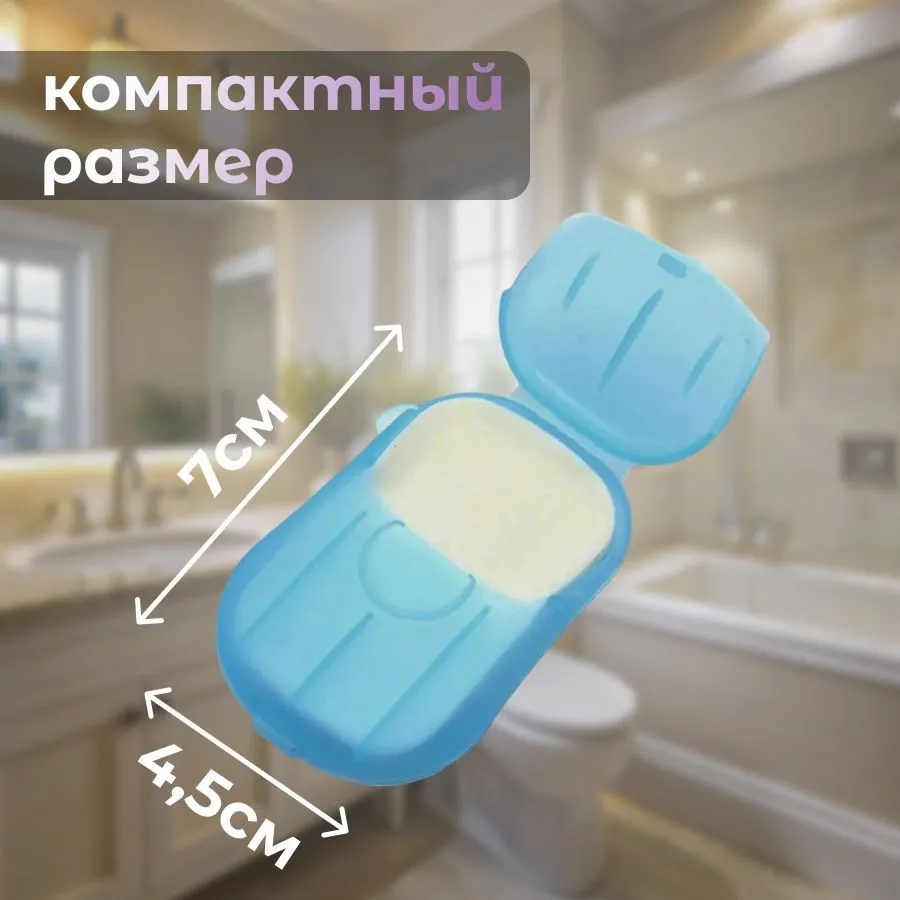 Листовое мыло