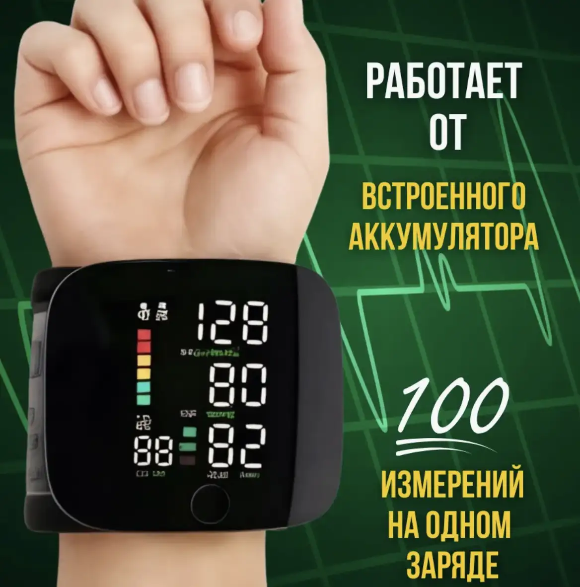 Интеллектуальные датчики