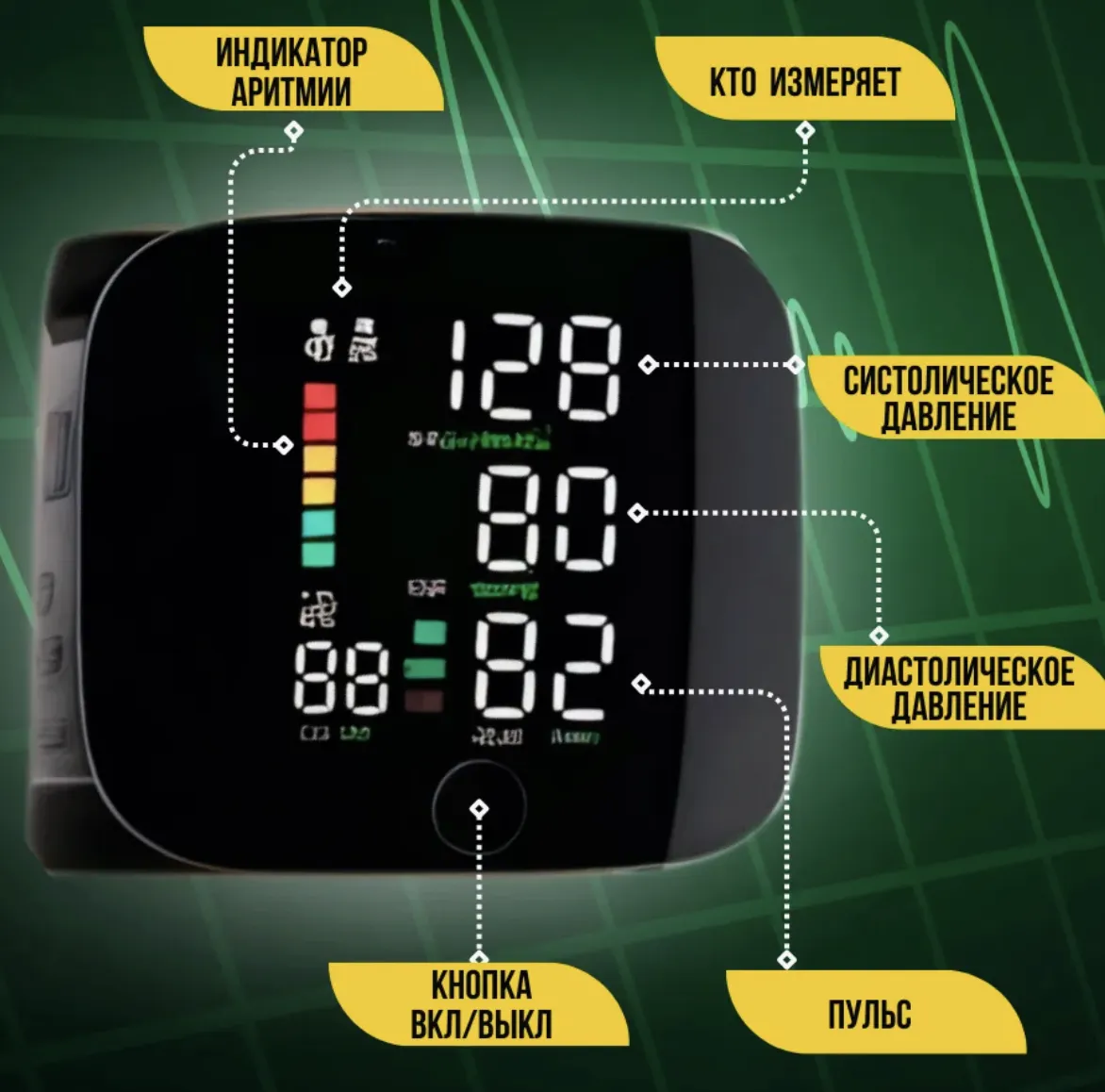 Автоматический тонометр с USB зарядкой