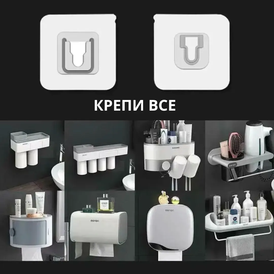 Набор парных самоклеящихся крючков