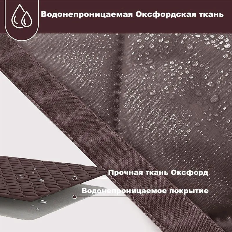 Плотная ткань