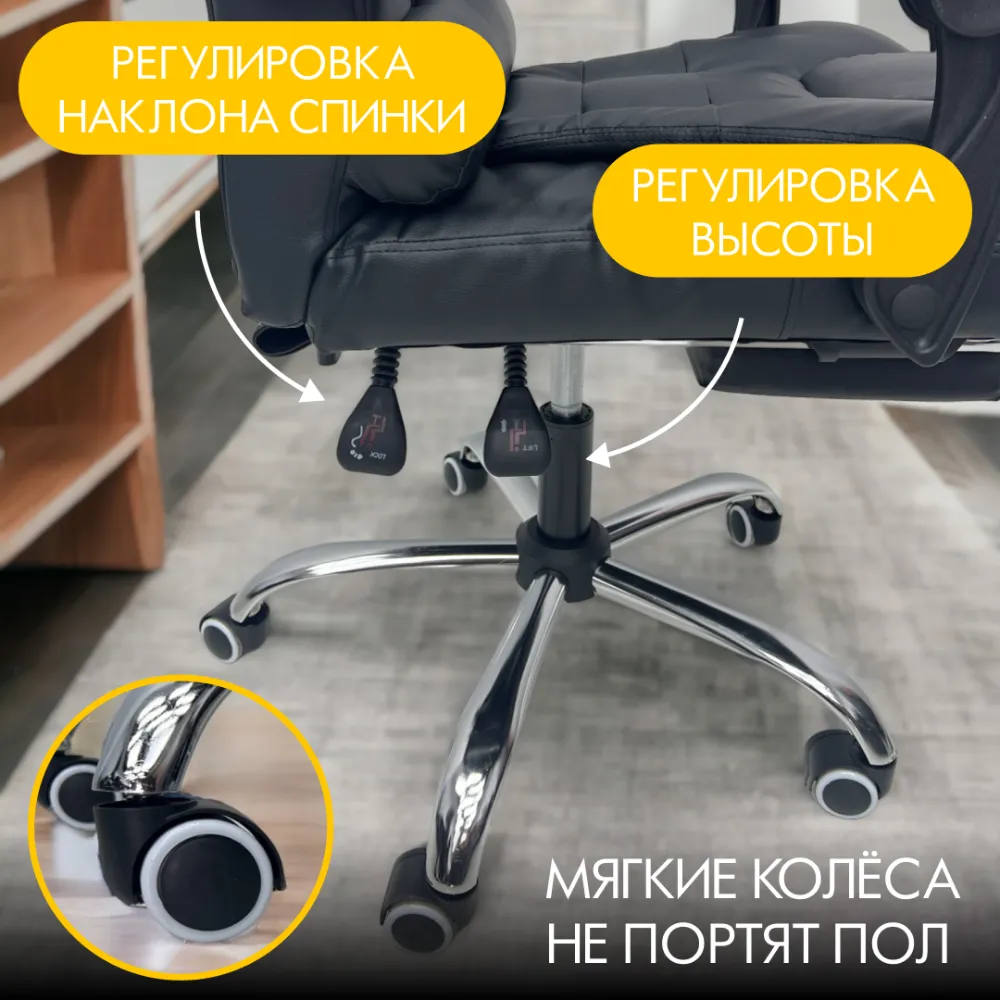Офисное кресло