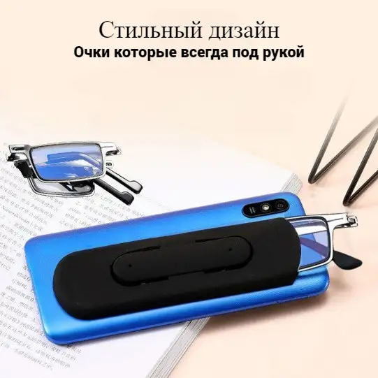 Стильный дизайн и удобство