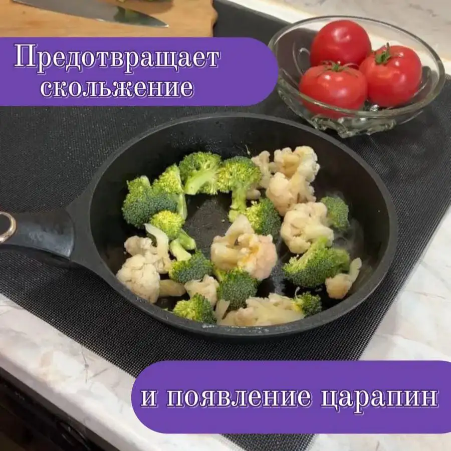 Многофункциональность