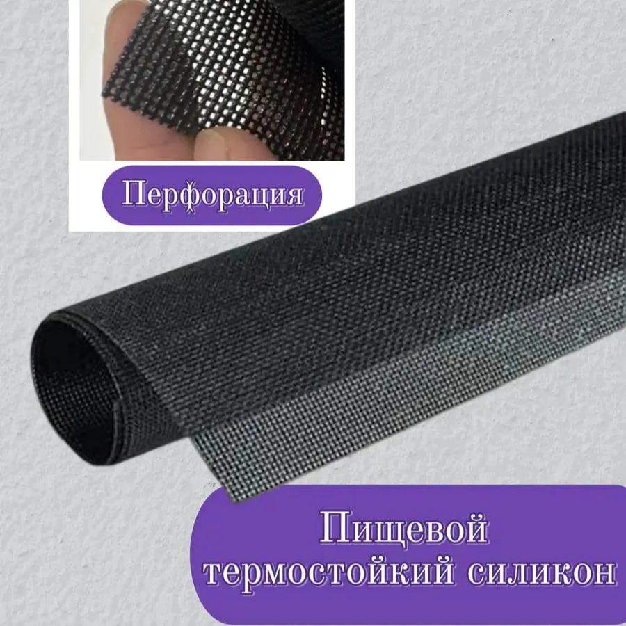 коврик защитный для индукционной плиты