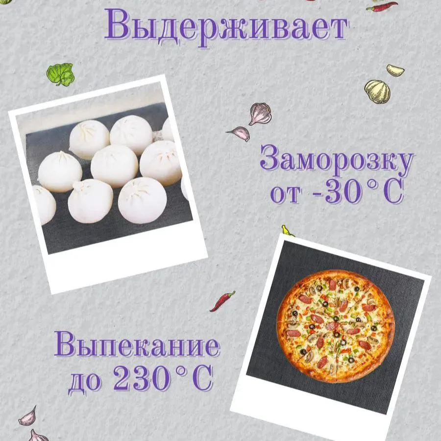 коврик защитный для индукционной плиты