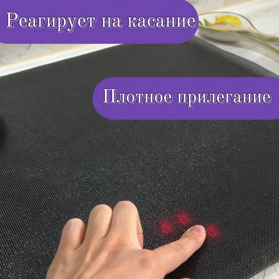 коврик защитный для индукционной плиты
